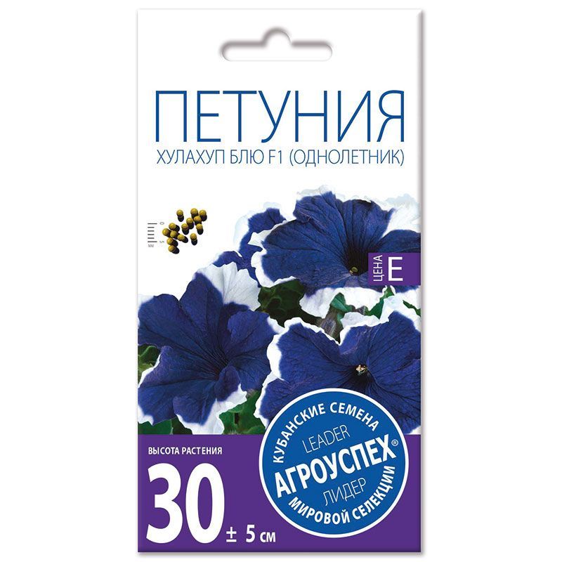 петуния-хулахуп-блю.jpg петуния-хулахуп-блю.jpg