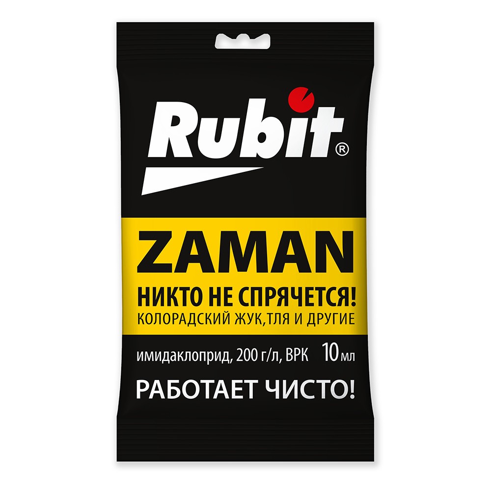 Rubit-Заман-10мл-лицо арт.jpg Rubit-Заман-10мл-лицо арт.jpg