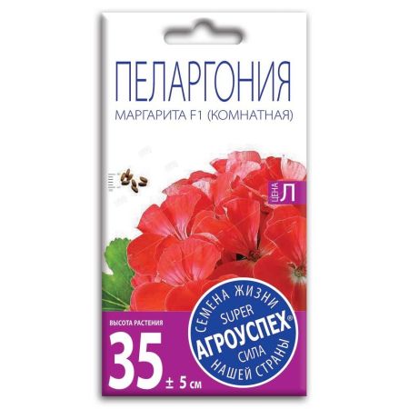 Пеларгония Маргарита красная F1, семена Агроуспех 4шт (500)