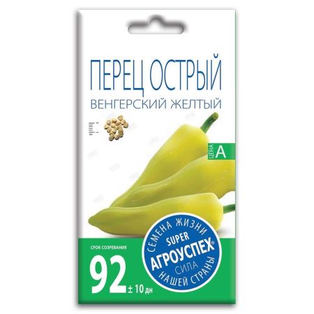 Л/перец Венгерский желтый острый *0,1г (350)