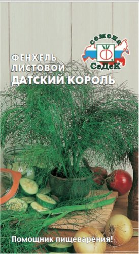 Фенхель Датский король, семена Седек 0,5г