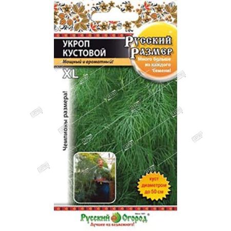Укроп Кустовой, семена Русский огород Русский размер 200шт