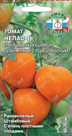 Томат Непас 4 Непасынкующийся Оранжевый, семена Седек 0,1г