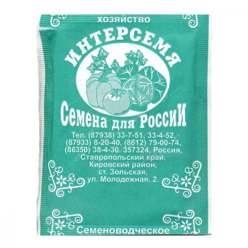 Тб/морковь Нантская средн *2г