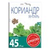 Кориандр (кинза) Янтарь, семена Агроуспех НОВА 25г