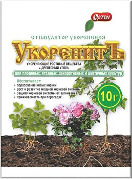 Стимулятор корнеобразования УКОРЕНИТЕЛЬ 10г Ортон (100)