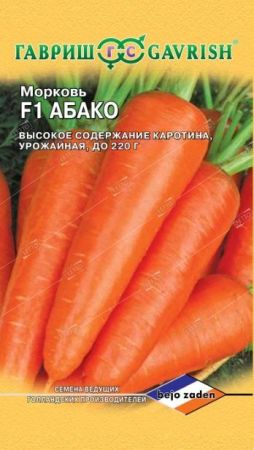 Морковь Абако F1, семена Гавриш Голландия 150шт