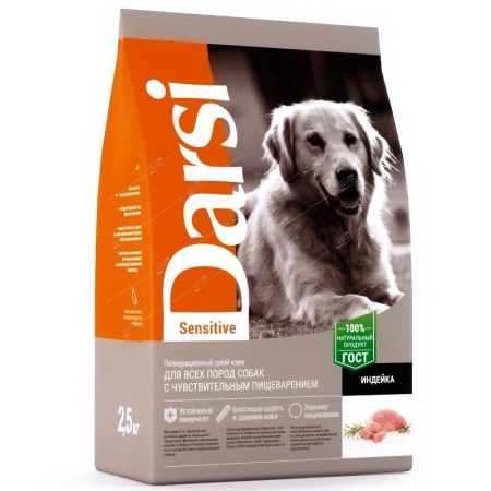 дарси корм сухой для собак всех пород, sensitive индейка, 2,5кг (37070)