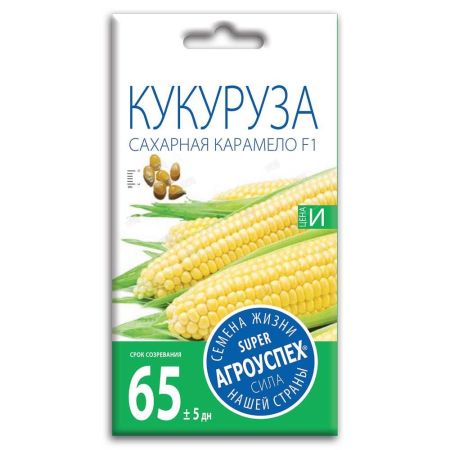 Кукуруза Карамело, семена Агроуспех 4г (70)