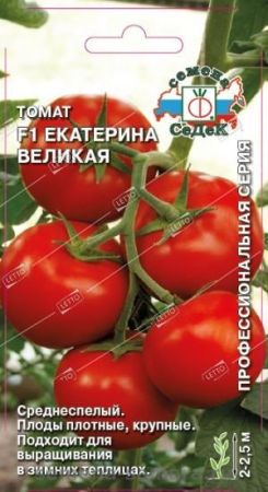 С/томат Екатерина Великая F1 сред,плотн *0,03г Профи   Н/З22
