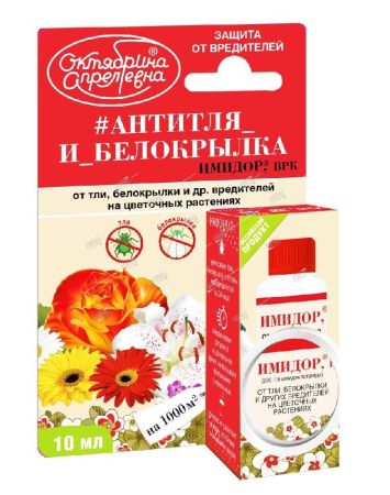 Средство от тли и белокрылки для цветов ИМИДОР (200г/л), Щелково-Агрохим 10мл
