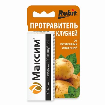 Протравитель посадочного материала МАКСИМ 40мл Рубит (20)