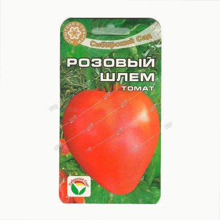 Томат Розовый шлем, семена Сибирский сад 20шт