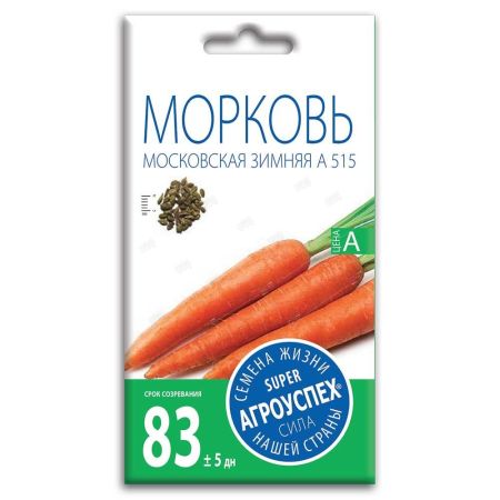 Л/морковь Московская зимняя А 515 средняя *2г (200)