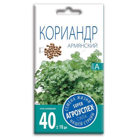 Кориандр (кинза) Армянский, семена Агроуспех 5г (80)
