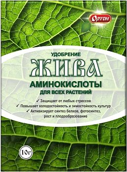 Удобрение аминокислоты для всех растений ЖИВА 10г Ортон (100) 