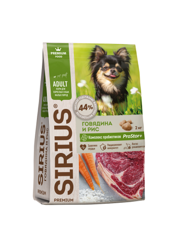sirius premium корм сухой для взрослых собак малых пород, говядина и рис 10кг