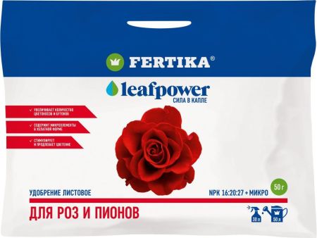 Удобрение для роз и пионов водорастворимое Leaf Power 50гр ФЕРТИКА