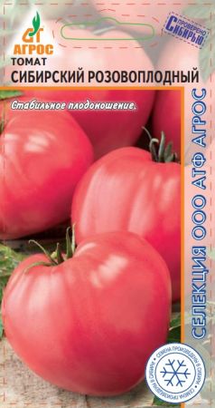 Томат Сибирский розовоплодный, семена Агрос Селекция Агрос 0.08г