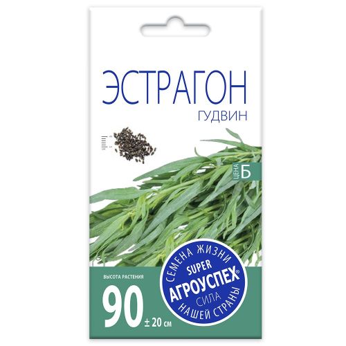 Эстрагон Гудвин, семена Агроуспех 0,1г (400)