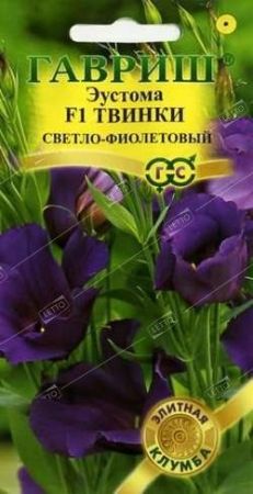 Эустома Твинки светло-фиолетовая F1, семена Гавриш Элитная клумба 4шт