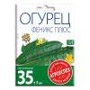 Огурец Феникс плюс, семена Агроуспех НОВА 5г