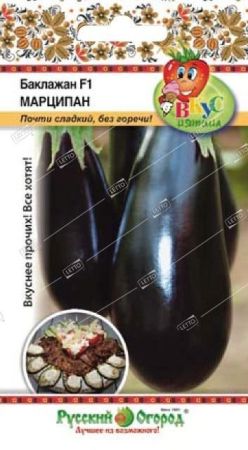 Баклажан Марципан, семена Русский огород Вкуснятина 35шт