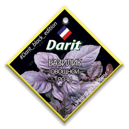 Базилик Рози, семена Дарит Black Edition 1,5г (200)