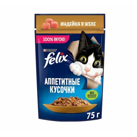 purina felix аппетитные кусочки корм влажный для кошек индейка желе, пауч 75г