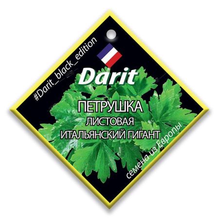 Петрушка Итальянский гигант, семена Дарит Black Edition 6г