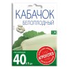 Кабачок Белоплодный, семена Агроуспех НОВА 15г
