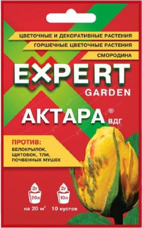 Средство от белокрылки, тли, щитовника и других вредителей АКТАРА 2гр Expert Garden