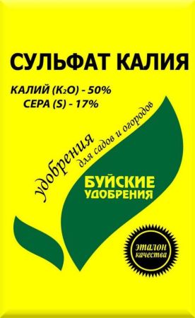 Удобрение Сульфат калия (Калий сернокислый) БХЗ 0,9кг (15/630)
