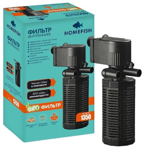 фильтр внутренний homefish 1350 для аквариума до 200л, 1000л/ч, 18вт