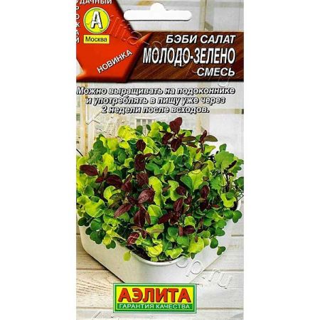Салат Бэби Молодо-зелено смесь, семена Аэлита 0,5г