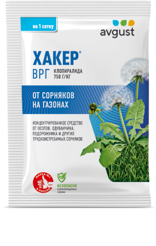 Гербицид для защиты газонов ХАКЕР 2г Август (150)