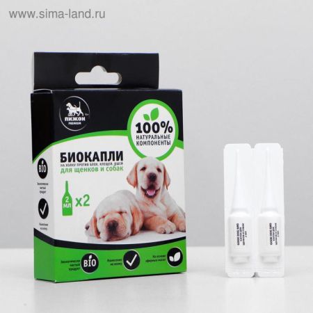 био капли premium от блох и клещей  для собак, до 40 кг, 2*2 мл, пижон