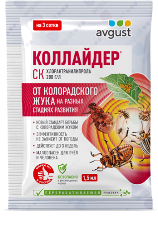 Средство от колорадского жука КОЛЛАЙДЕР 1,5мл Август (200) 