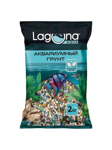 грунт для аквариума калейдоскоп, 2-5мм, 2кг, laguna 