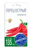 Перец острый Бараний рог, семена Агроуспех 0,2г (300)