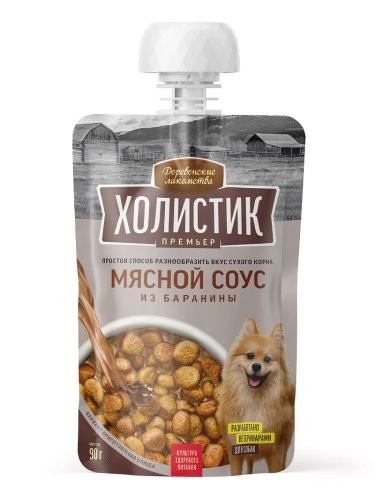 деревенские лакомства холистик премьер для собак мясной соус из баранины, 90г