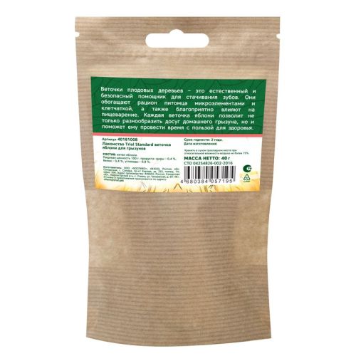 лакомство тriol standard веточки яблони для грызунов, 40г, 40181008