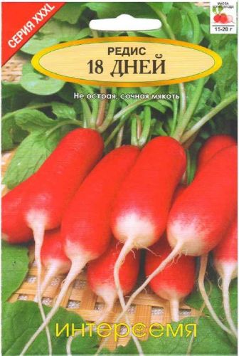 Редис 18 дней, семена Интерсемя XXXL 10г