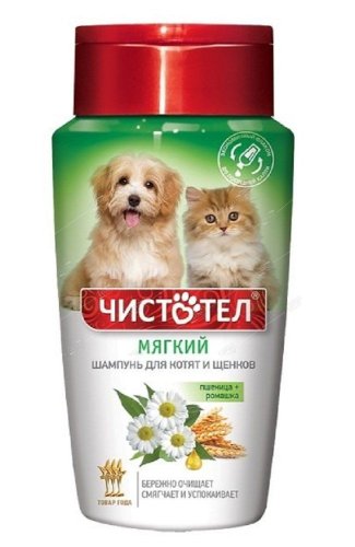 шампунь мягкий для котят и щенков чистотел 220мл 