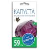 Капуста краснокочанная Ранняя красавица, семена Агроуспех 0,3г (250)