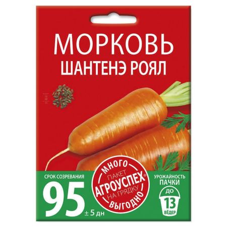 Морковь Шантенэ Роял, семена Агроуспех Много-Выгодно 6г (120)