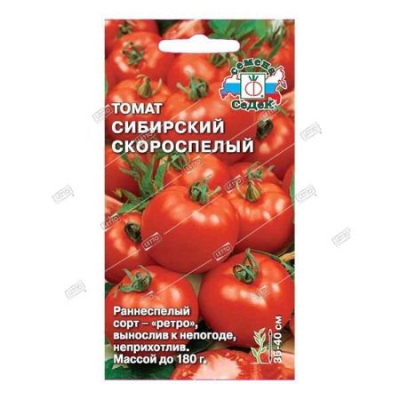 Томат Сибирский, семена Седек 0,1г