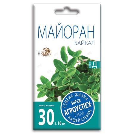 Майоран Байкал, семена Агроуспех 0,1г (400)