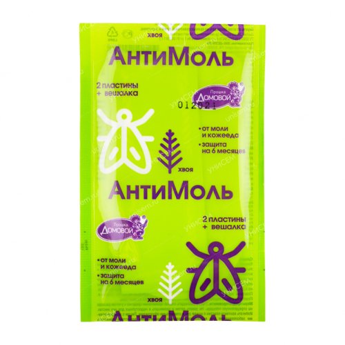 Пластины от моли АнтиМоль Хвоя 2шт крючок Домовой Прошка (150)