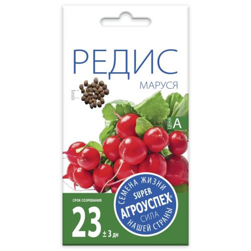 Редис Маруся, семена Агроуспех 3г (100)